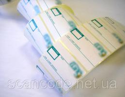 Вагова етикетка_0