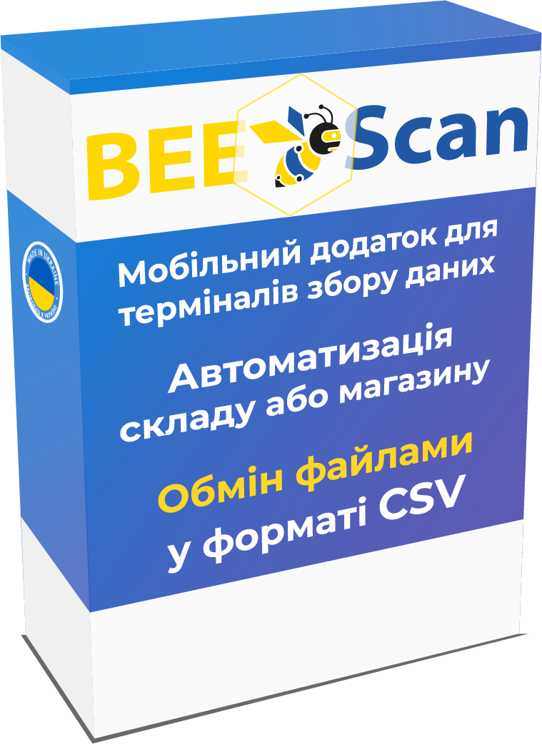 BEE:SCAN (offline) мобільний додаток для терміналів збору даних з OS ANDROID